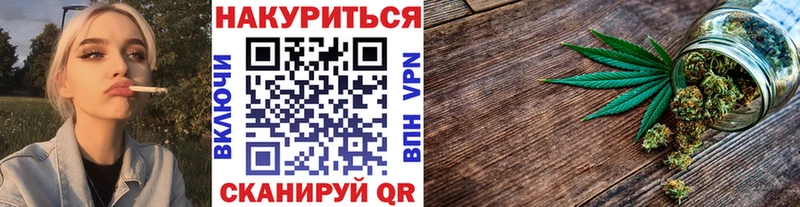 Конопля Черкесск