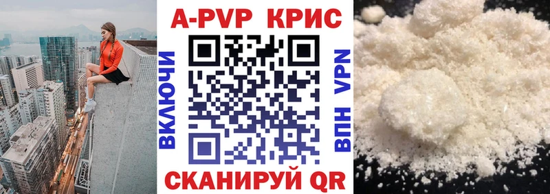 кракен маркетплейс  Черкесск  А ПВП Crystall 