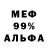 ЭКСТАЗИ 280мг TOCA PFYFFIN
