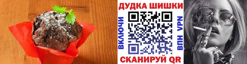 Cannafood марихуана где купить Черкесск