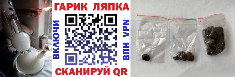 ГАШИШ 40% ТГК Черкесск