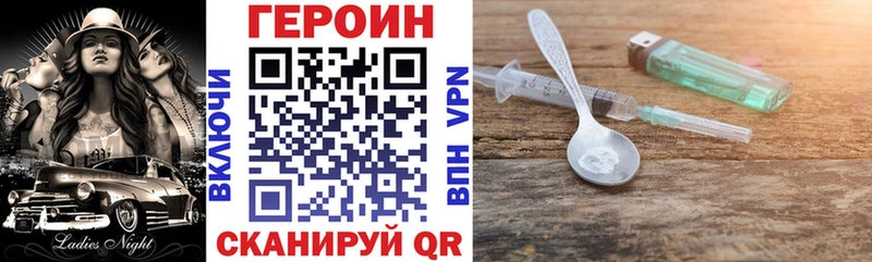 Героин гречка  даркнет официальный сайт  Черкесск 