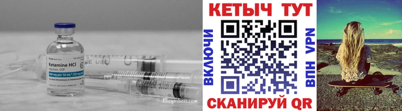 Кетамин ketamine  kraken зеркало  Черкесск 