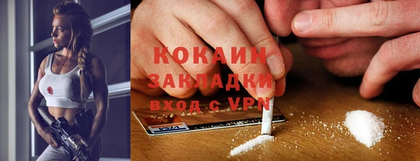 эйфоретик Волоколамск