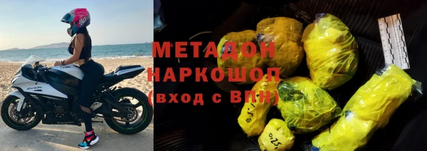 COCAINE Володарск