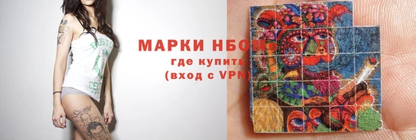 COCAINE Володарск
