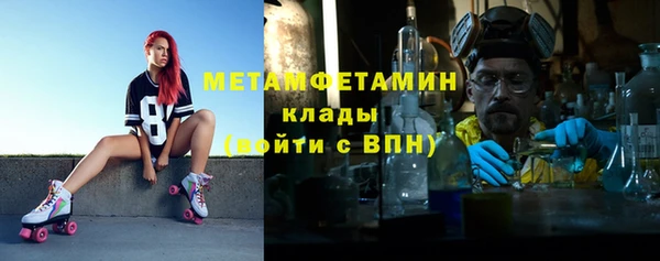 эйфоретик Волоколамск