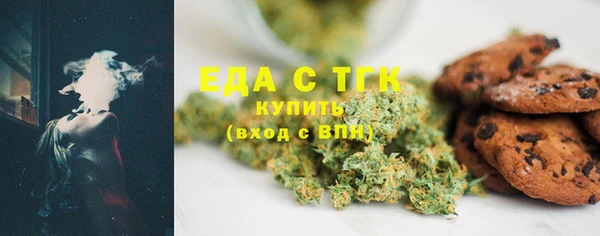 мефедрон VHQ Сатка