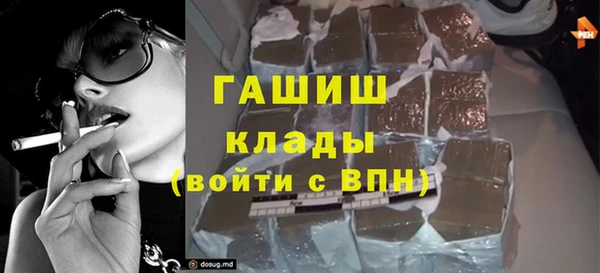 эйфоретик Волоколамск