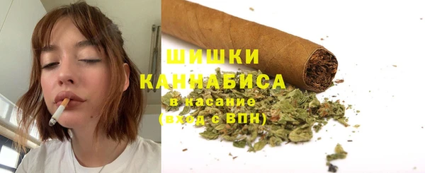 COCAINE Володарск