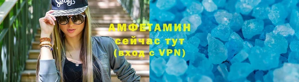 COCAINE Володарск