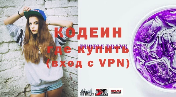 эйфоретик Волоколамск
