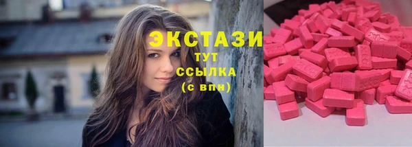 мефедрон VHQ Саяногорск