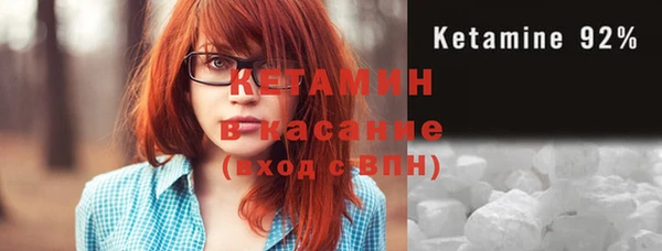COCAINE Володарск