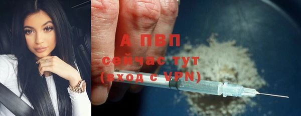 mdma Вяземский
