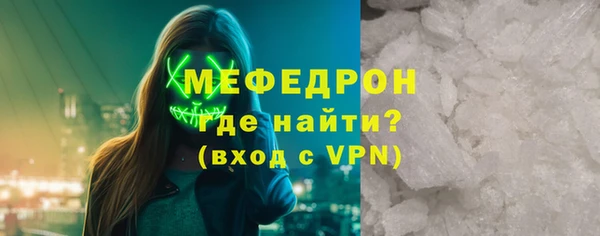 COCAINE Володарск
