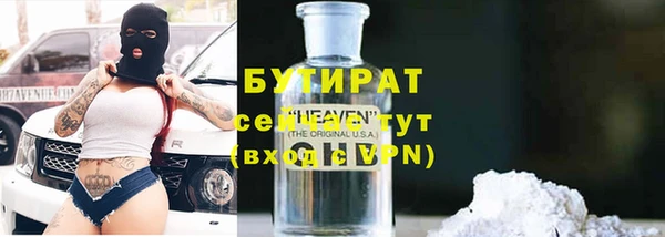 эйфоретик Волоколамск