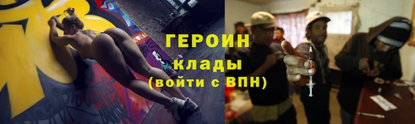гашик Сафоново