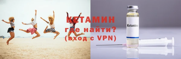 COCAINE Володарск