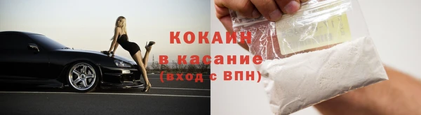 эйфоретик Волоколамск