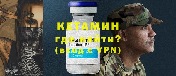 COCAINE Володарск