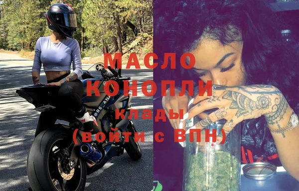COCAINE Володарск
