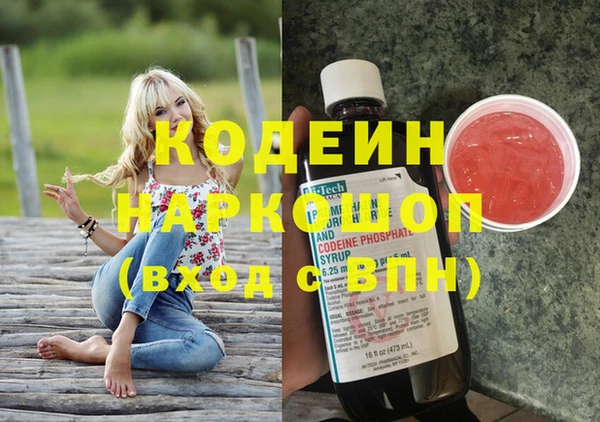 MDMA Premium VHQ Вязьма