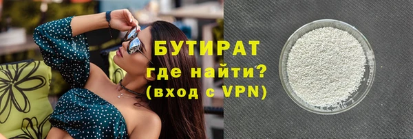 эйфоретик Волоколамск