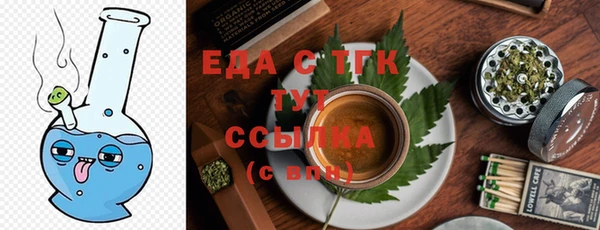 эйфоретик Волоколамск