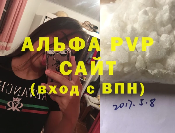 COCAINE Володарск