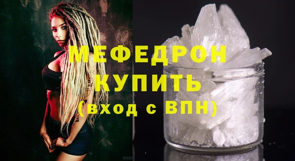 эйфоретик Волоколамск
