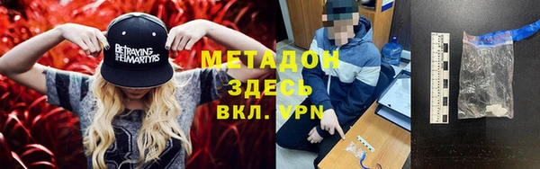 COCAINE Володарск