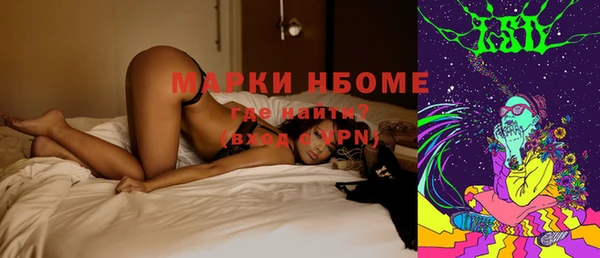 эйфоретик Волоколамск