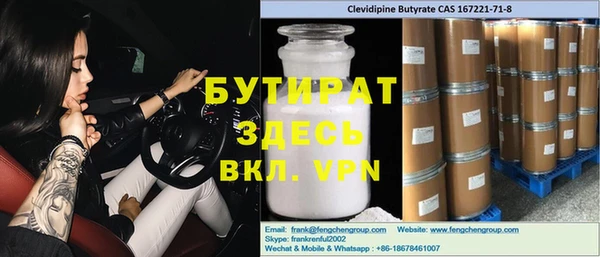 эйфоретик Волоколамск
