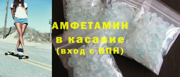 гашик Сафоново