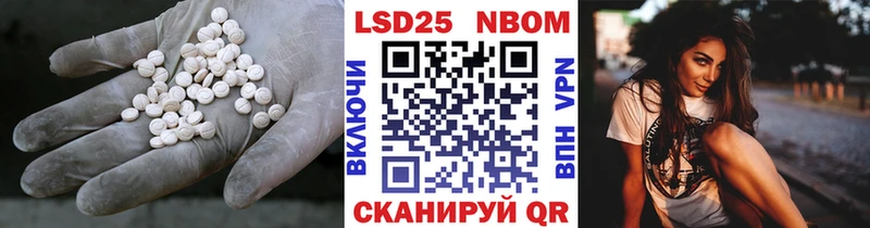 LSD-25 экстази ecstasy наркошоп Черкесск