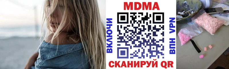 МДМА молли  как найти закладки  Черкесск 