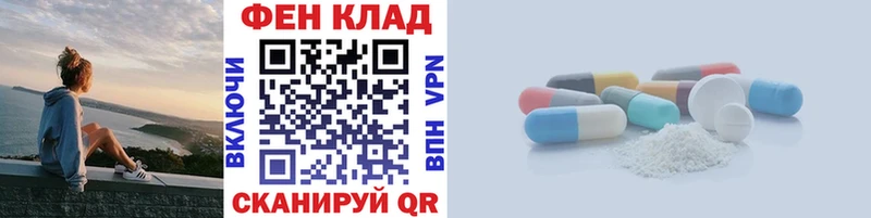 МЕТАМФЕТАМИН витя  Черкесск 
