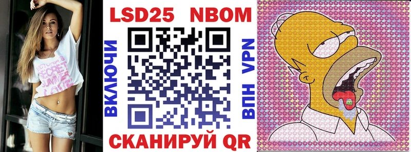 Марки NBOMe 1,5мг  Черкесск 