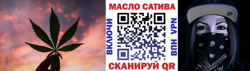 наркошоп нарко площадка наркотические препараты Дистиллят ТГК вейп с тгк Черкесск